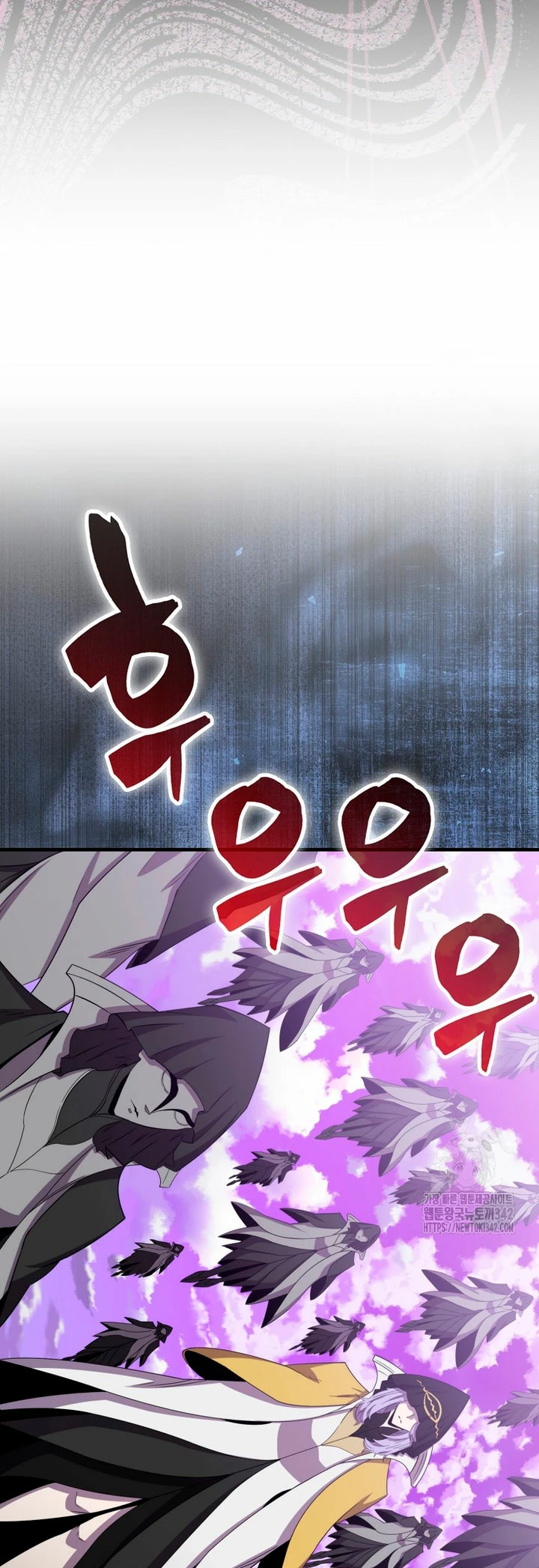 Ranker Dormido capítulo 121, página 47