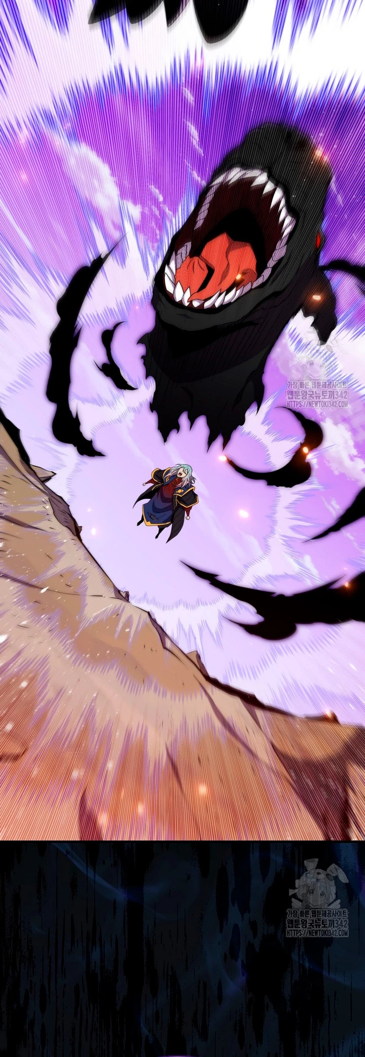 Ranker Dormido capítulo 122, página 13