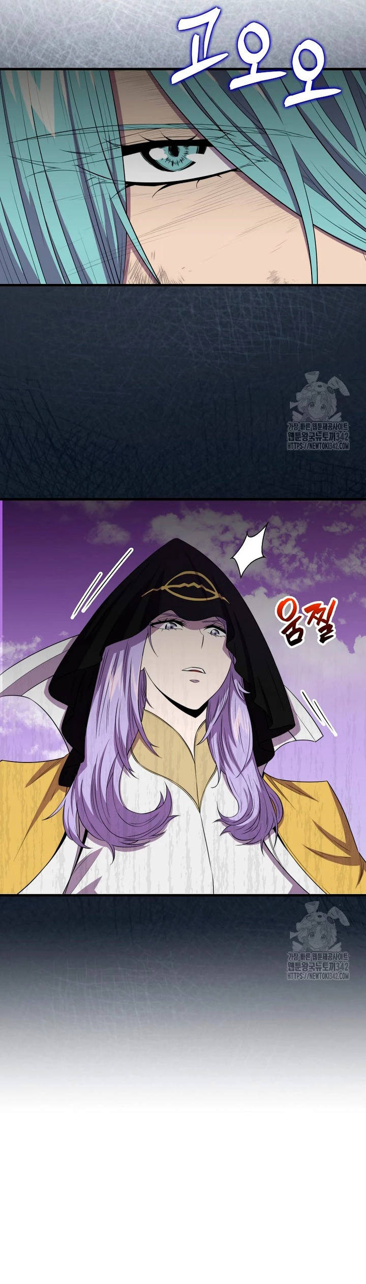 Ranker Dormido capítulo 122, página 28