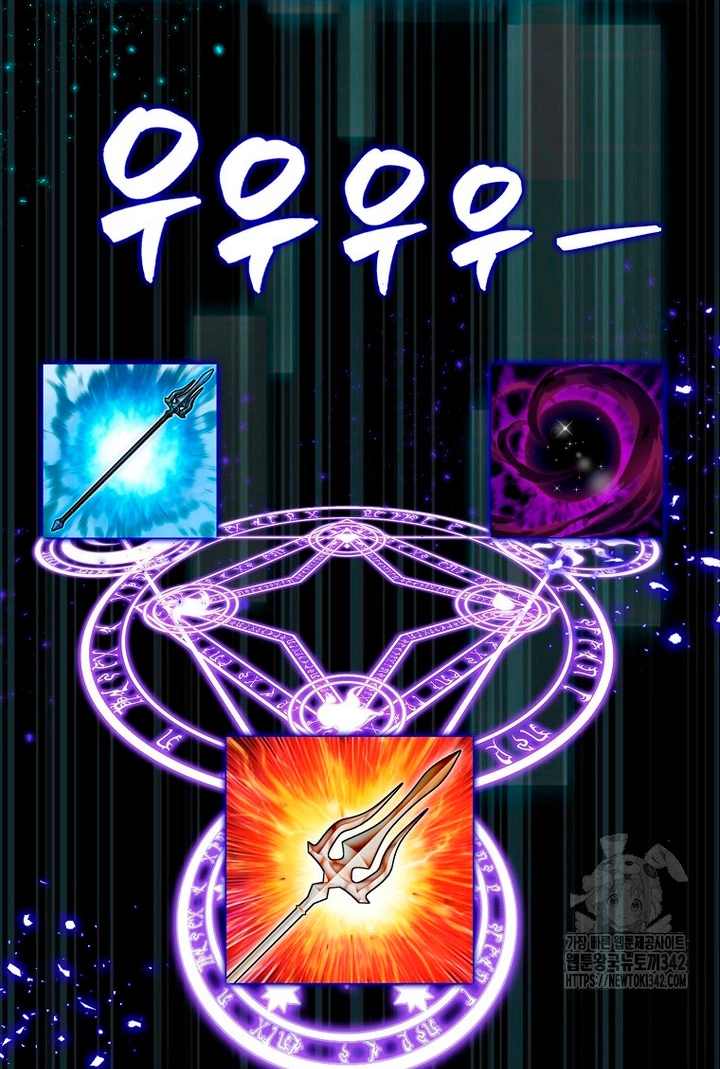 Ranker Dormido capítulo 122, página 49