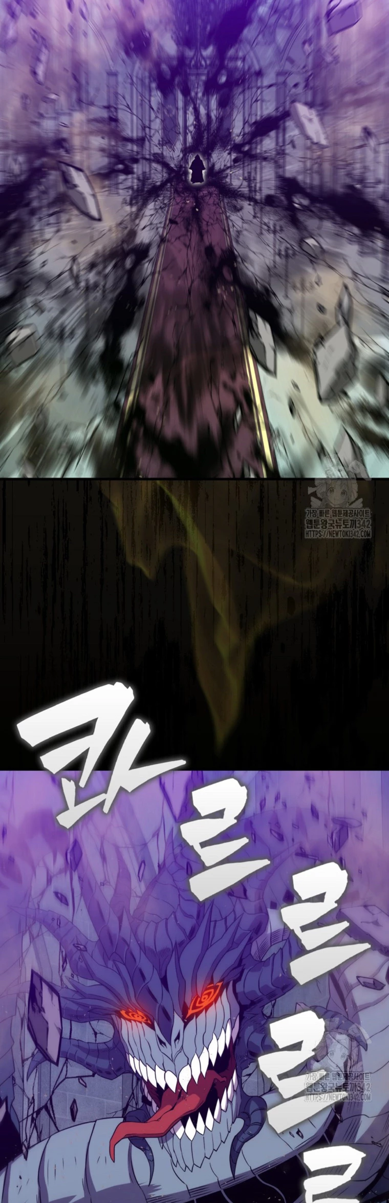 Ranker Dormido capítulo 123, página 22