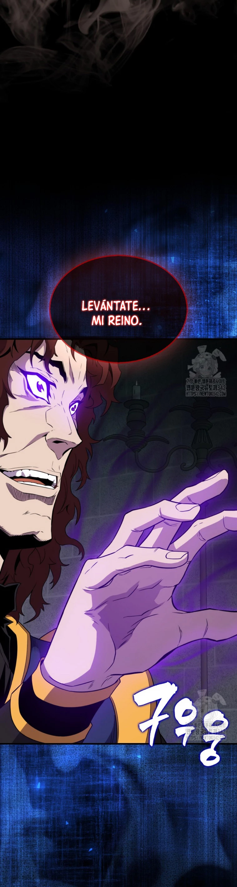 Ranker Dormido capítulo 123, página 25