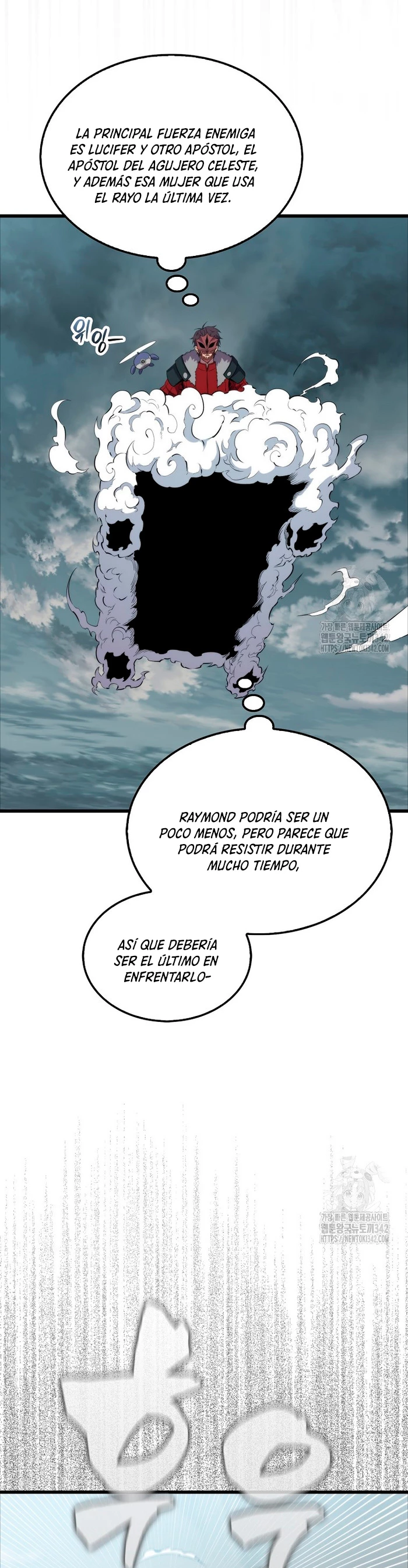 Ranker Dormido capítulo 125, página 5