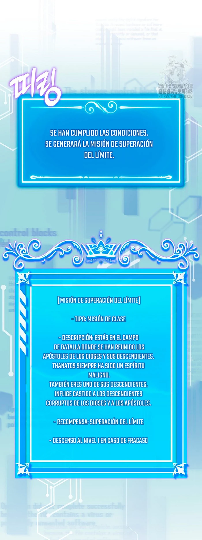 Ranker Dormido capítulo 125, página 10
