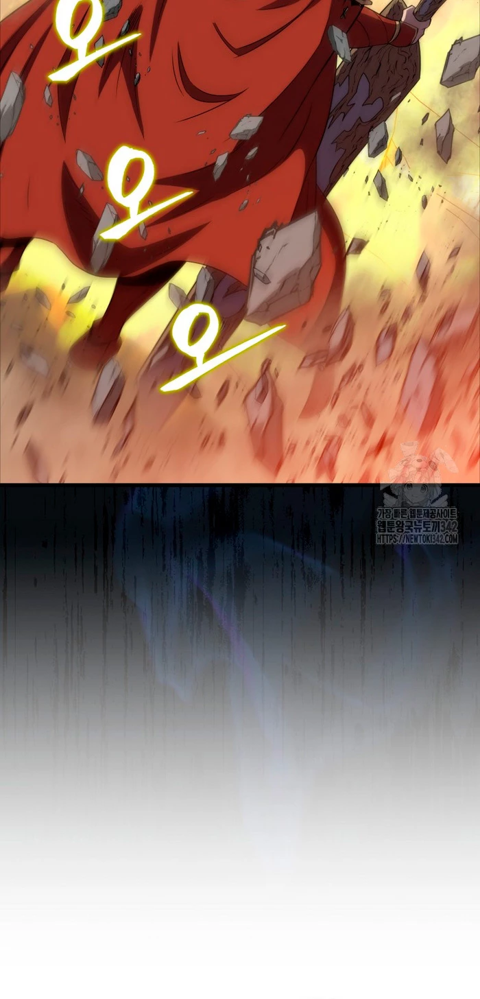 Ranker Dormido capítulo 125, página 47