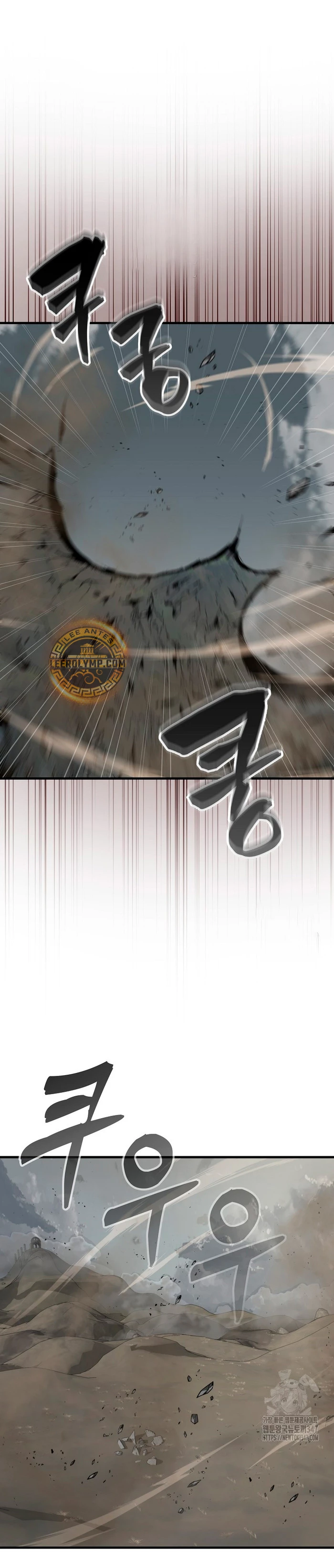 Ranker Dormido capítulo 126, página 2