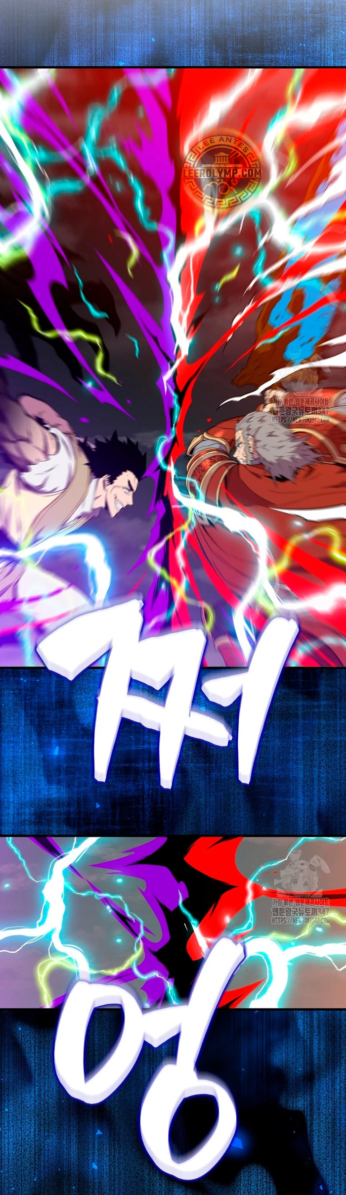 Ranker Dormido capítulo 126, página 47