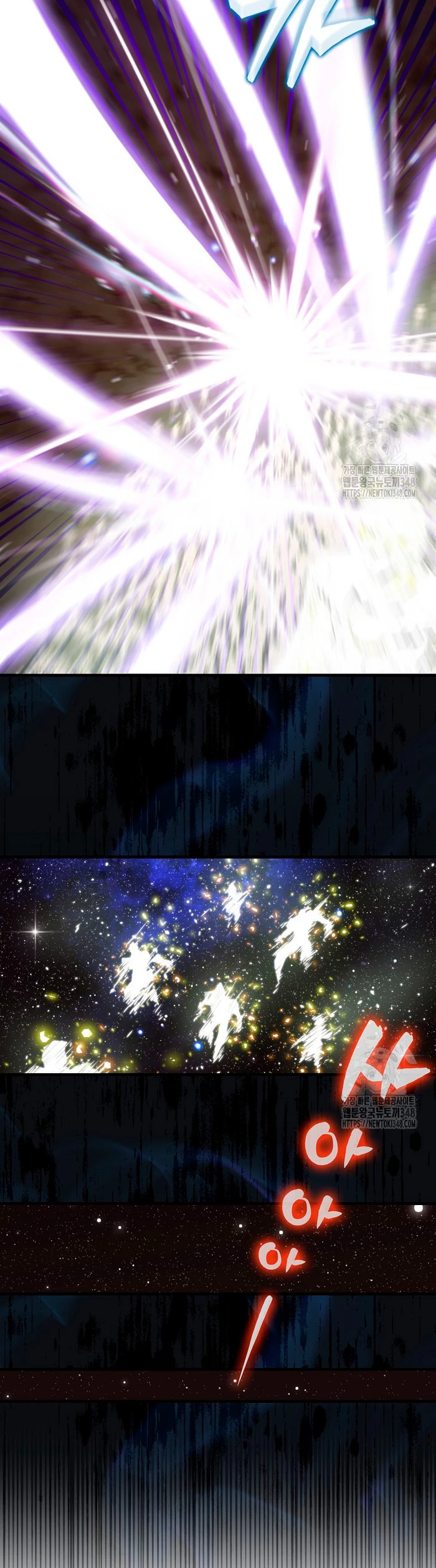 Ranker Dormido capítulo 128, página 16