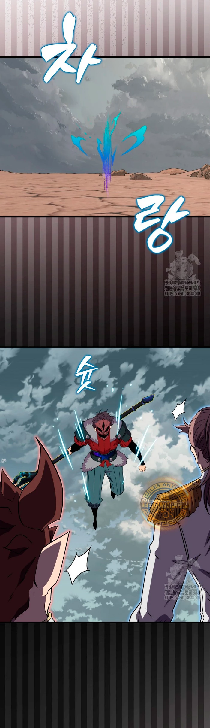 Ranker Dormido capítulo 128, página 19