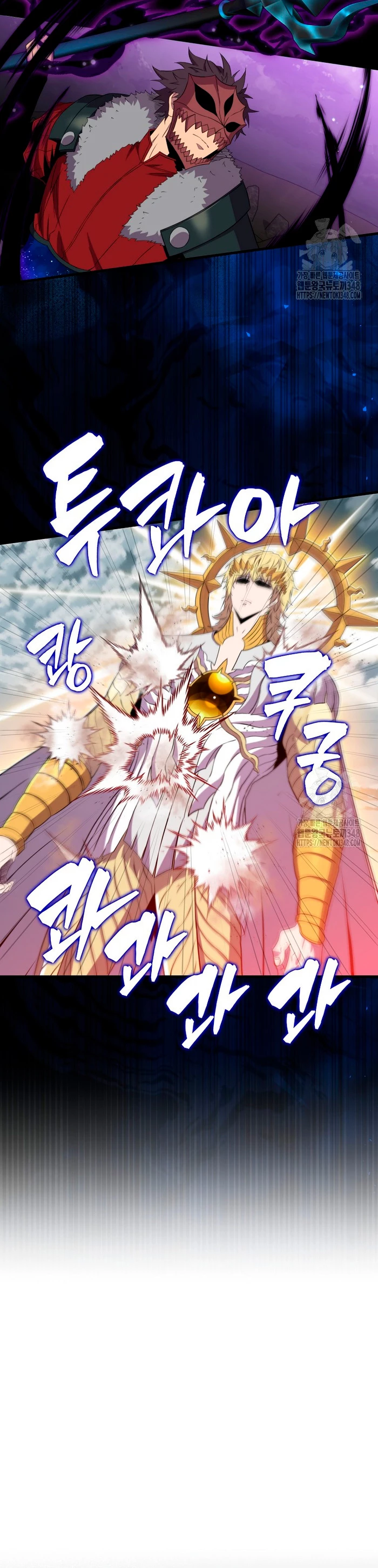 Ranker Dormido capítulo 128, página 40