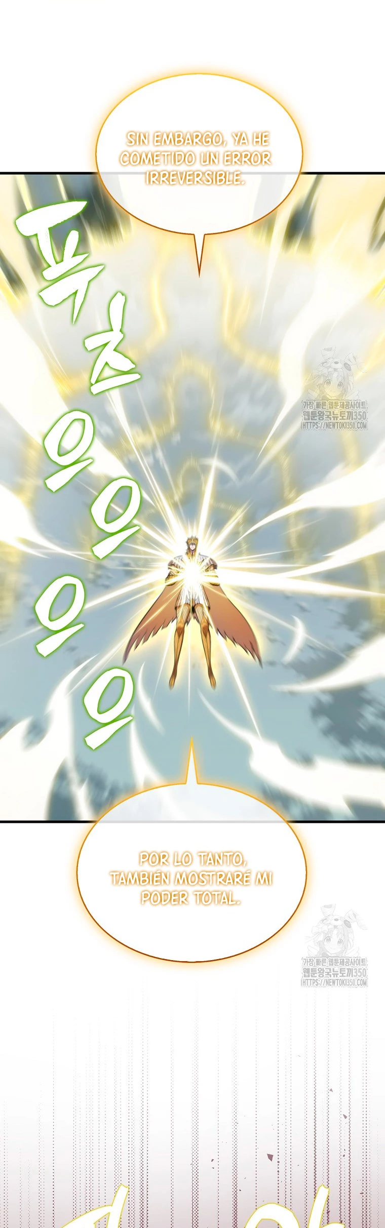 Ranker Dormido capítulo 129, página 6