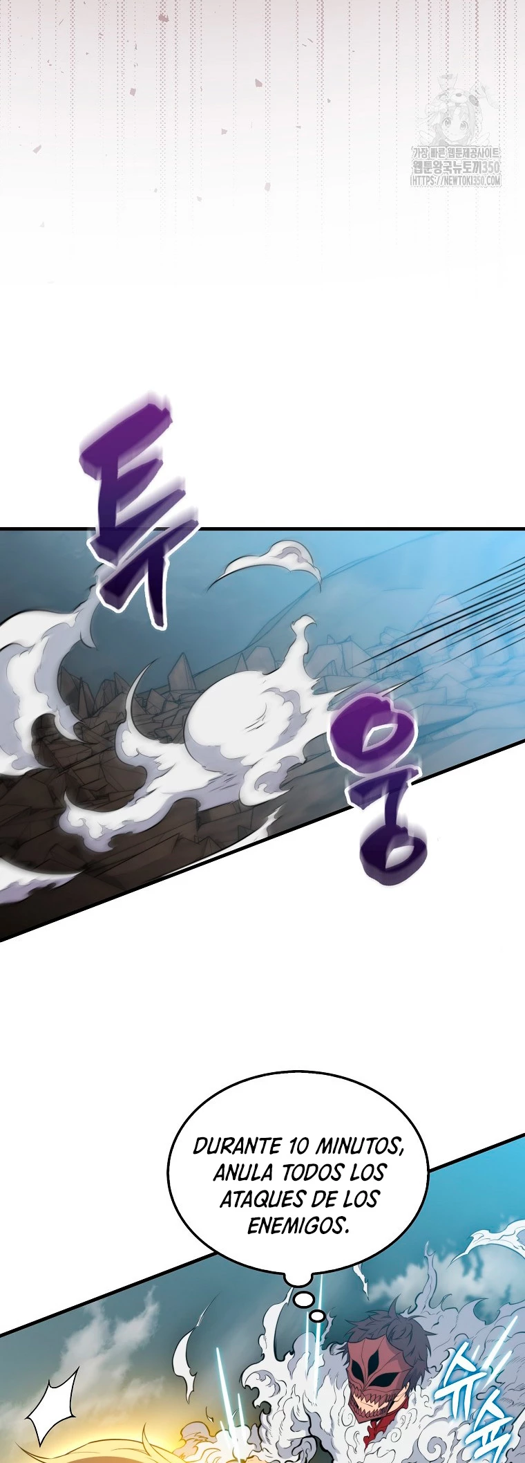 Ranker Dormido capítulo 129, página 9