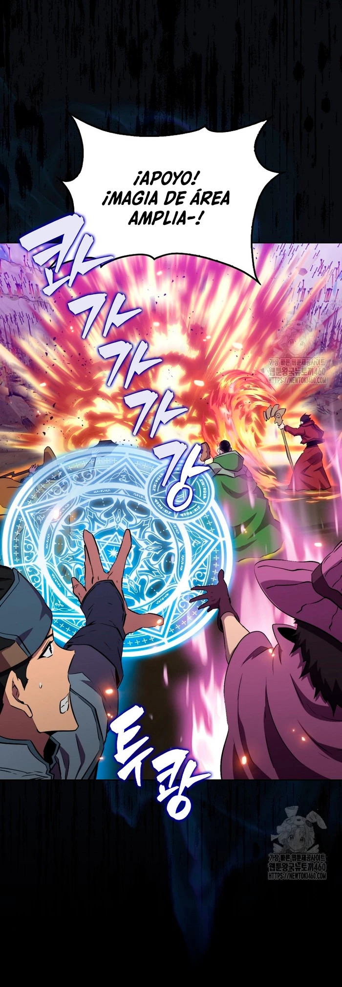 Ranker Dormido capítulo 132, página 11