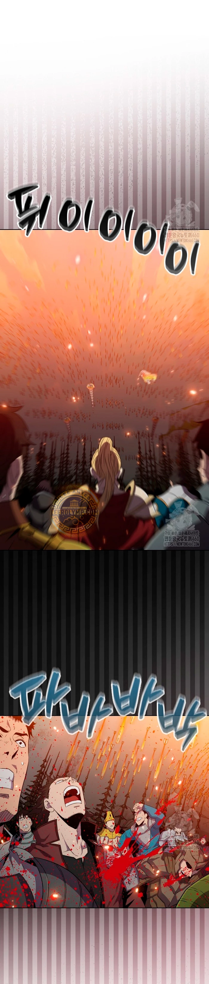 Ranker Dormido capítulo 132, página 24