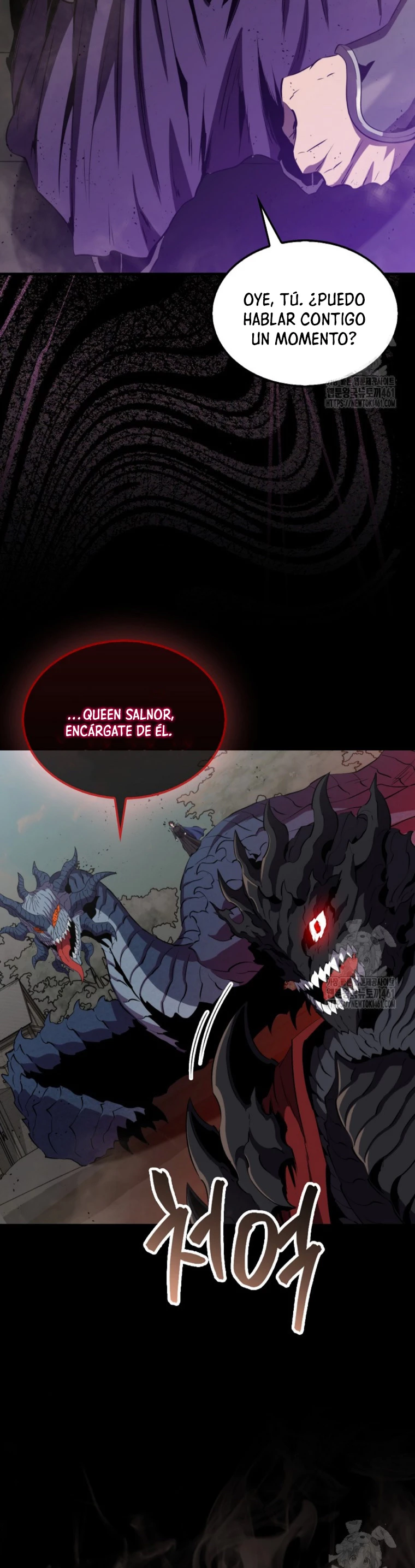 Ranker Dormido capítulo 133, página 24