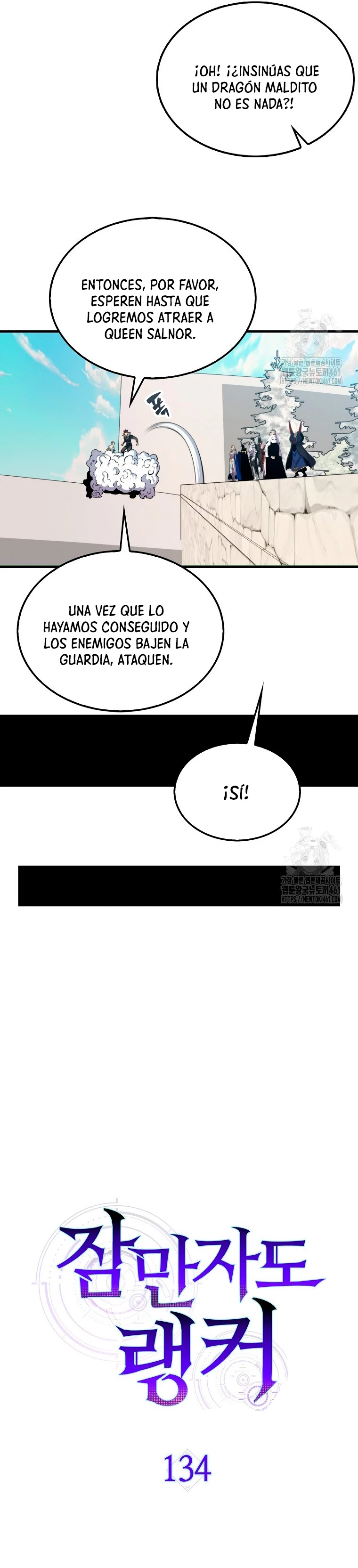 Ranker Dormido capítulo 134, página 7