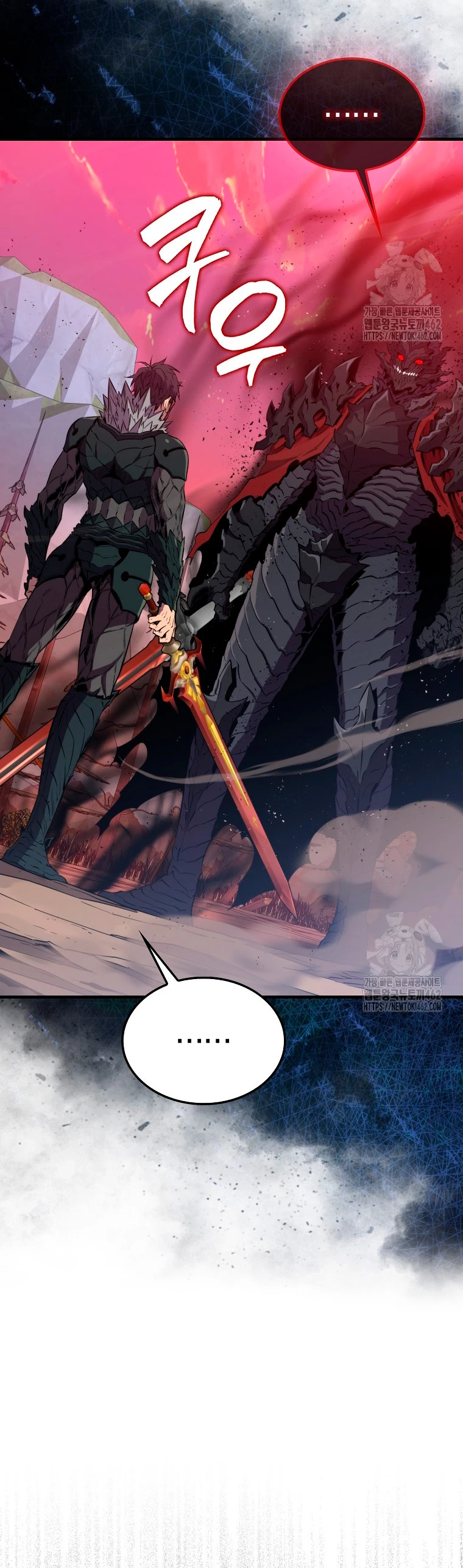 Ranker Dormido capítulo 135, página 44