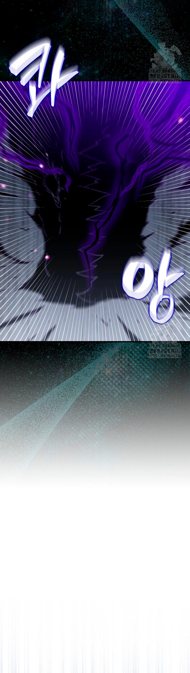 Ranker Dormido capítulo 136, página 9