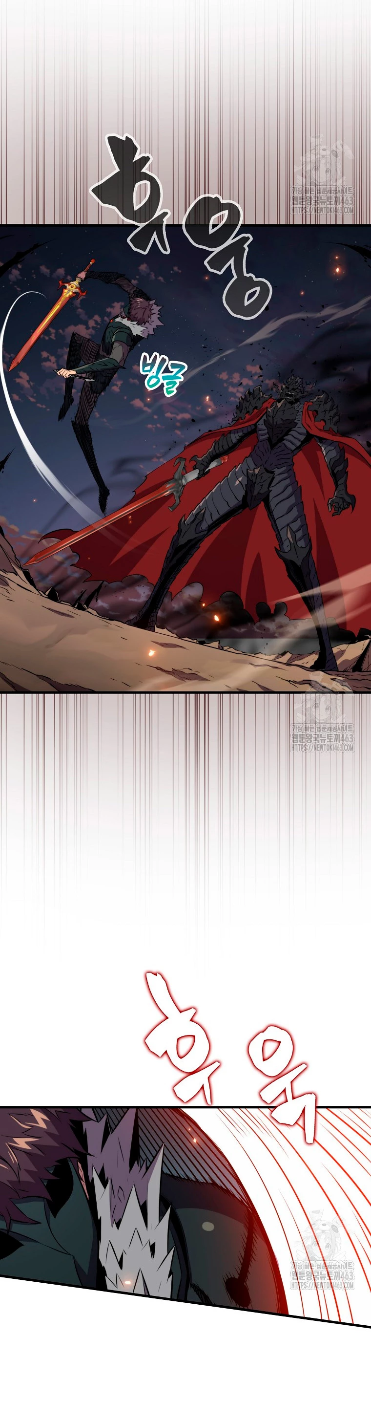 Ranker Dormido capítulo 137, página 7