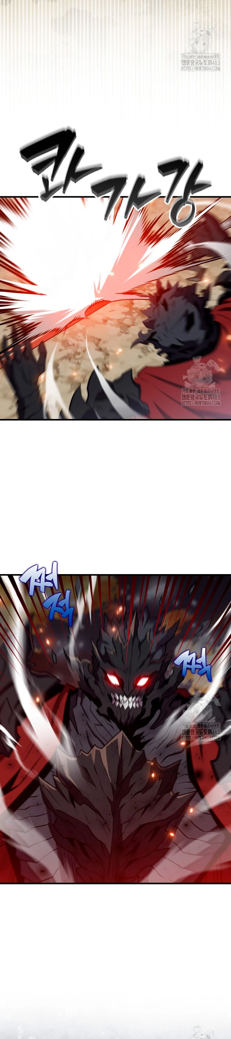 Ranker Dormido capítulo 137, página 16