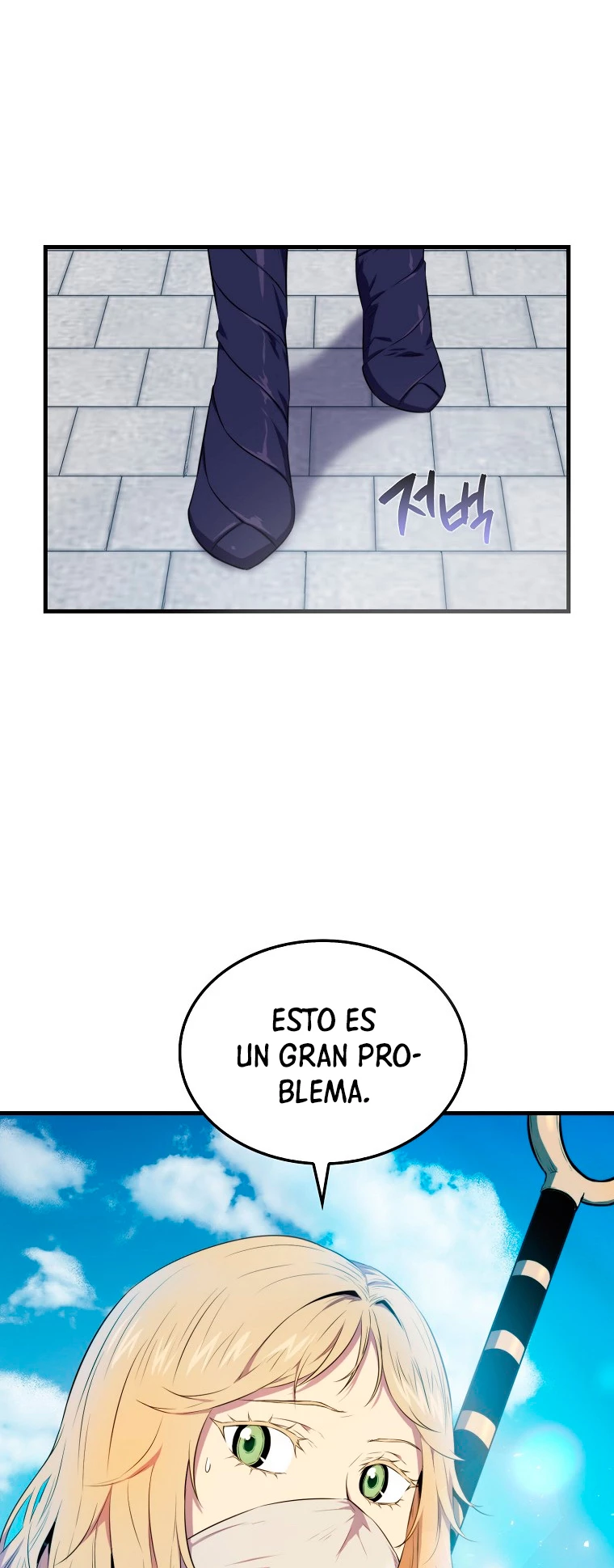 Ranker Dormido capítulo 14, página 2