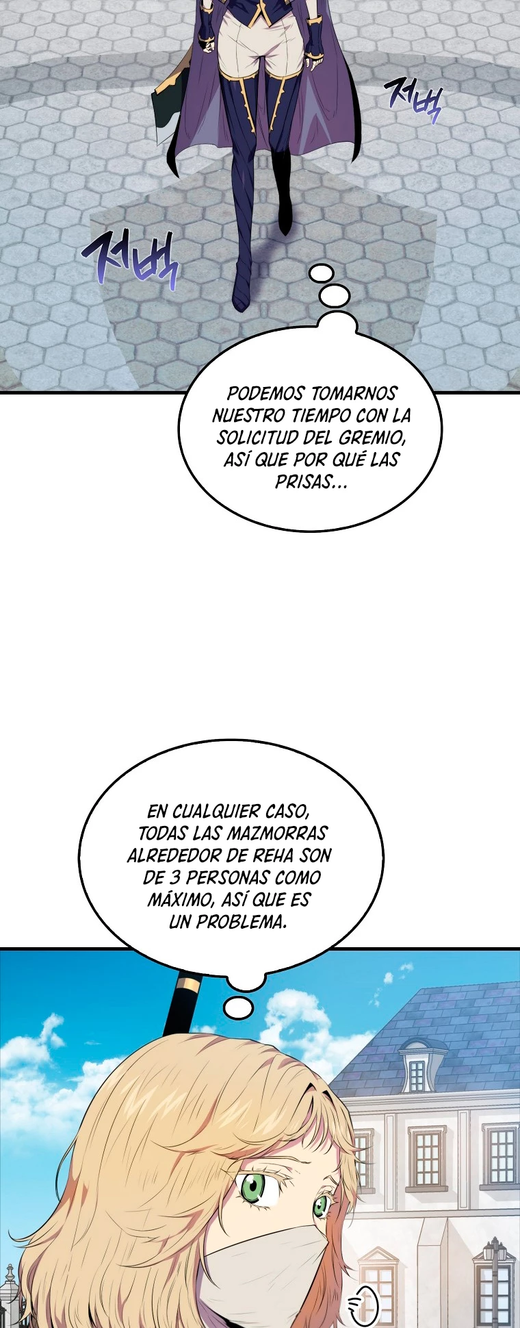 Ranker Dormido capítulo 14, página 4