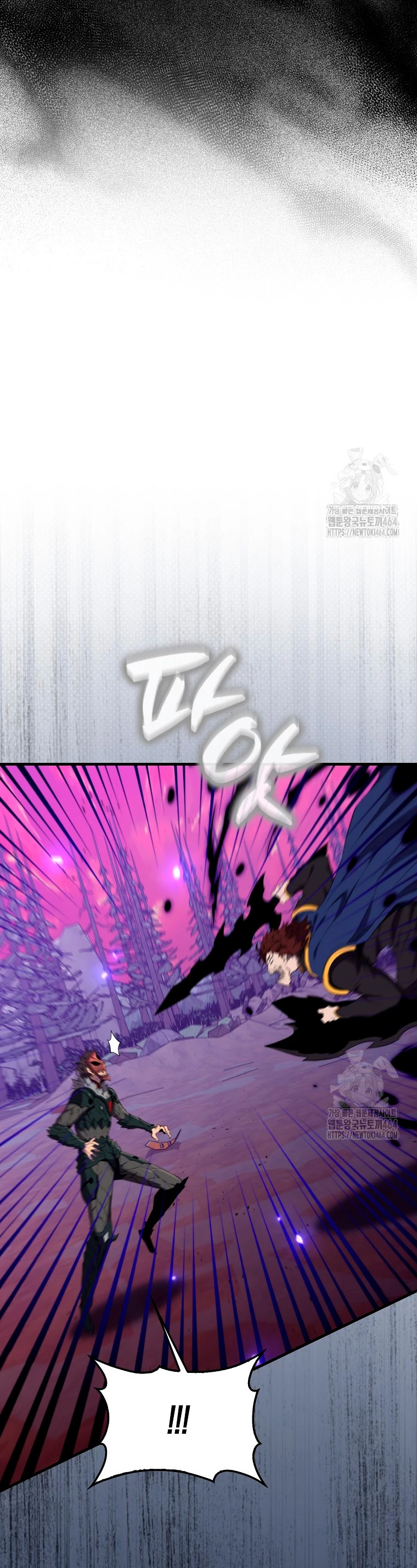 Ranker Dormido capítulo 140, página 4