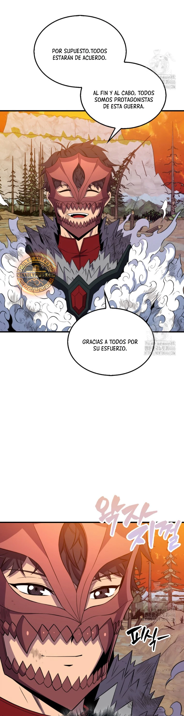 Ranker Dormido capítulo 141, página 17
