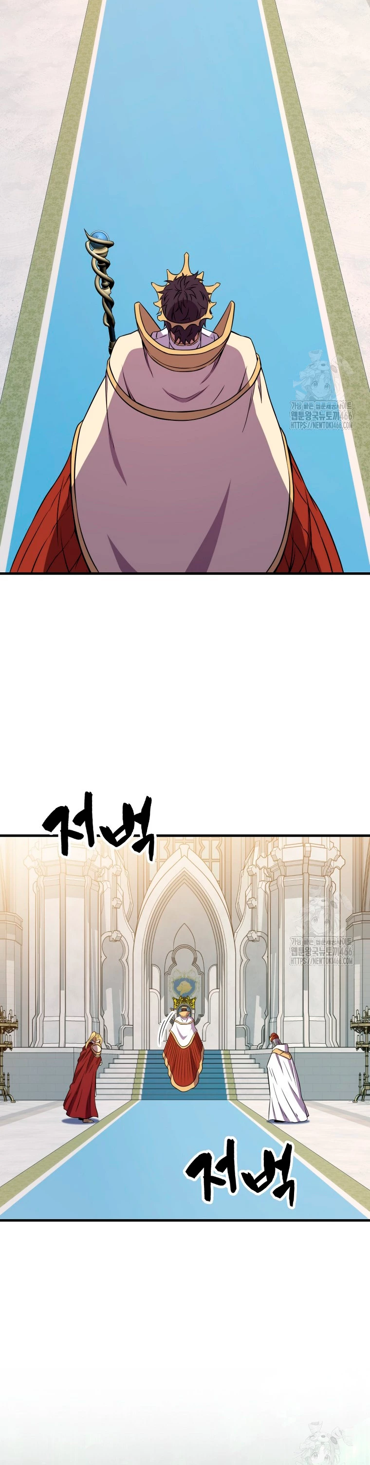 Ranker Dormido capítulo 143, página 5