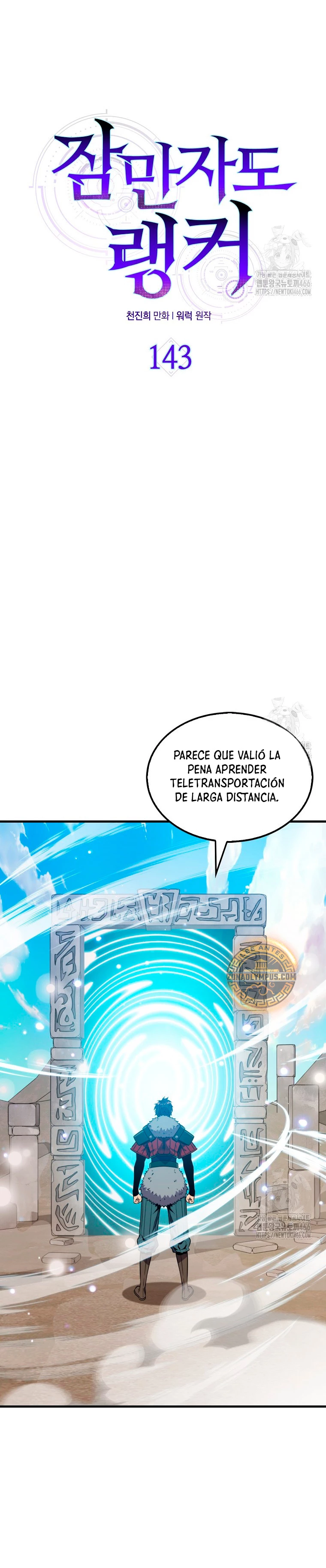 Ranker Dormido capítulo 143, página 12