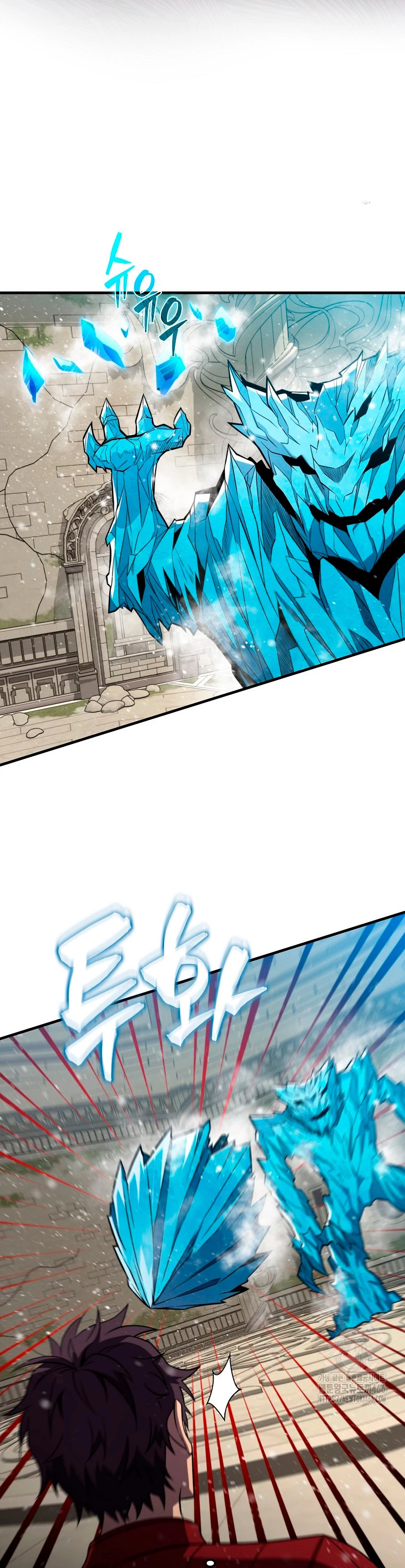 Ranker Dormido capítulo 146, página 14