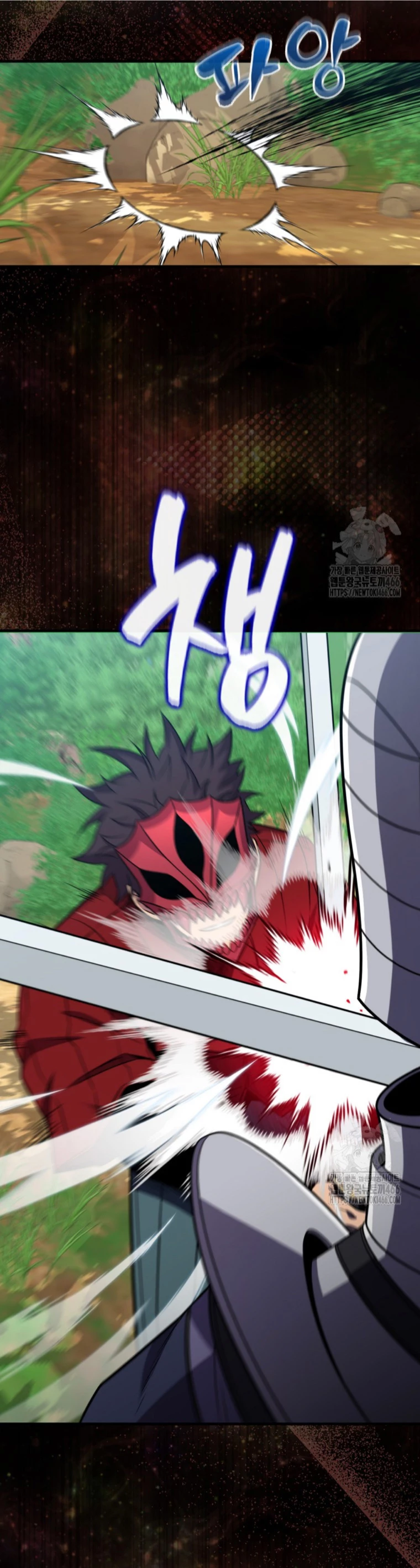 Ranker Dormido capítulo 147, página 46