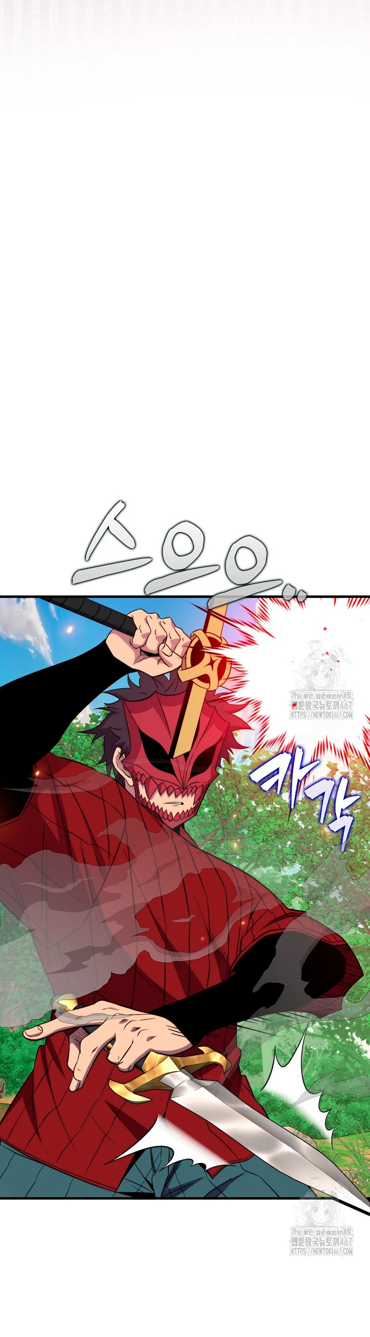 Ranker Dormido capítulo 148, página 11