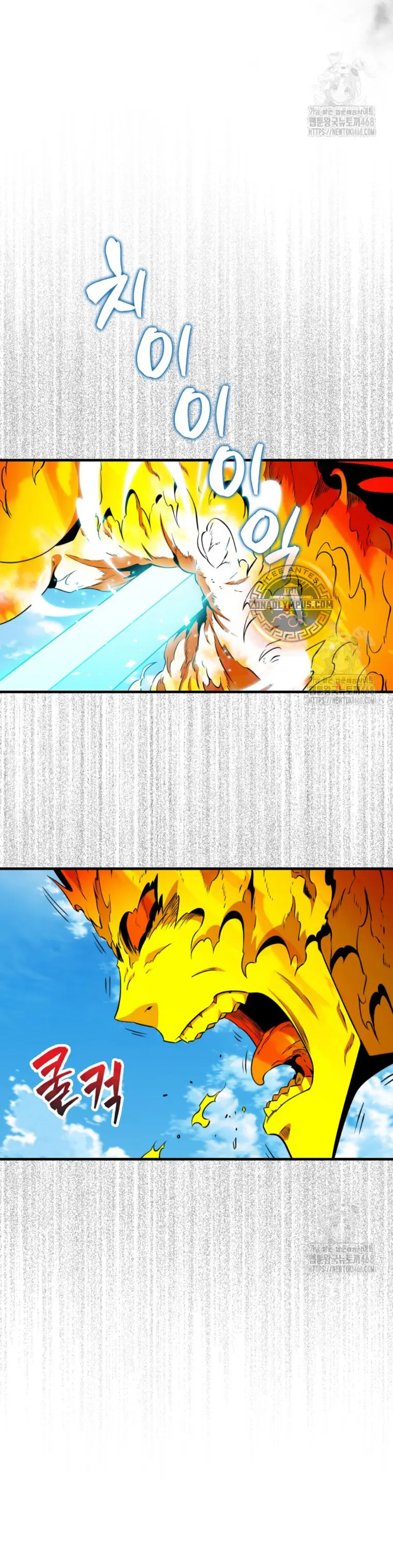 Ranker Dormido capítulo 150, página 25