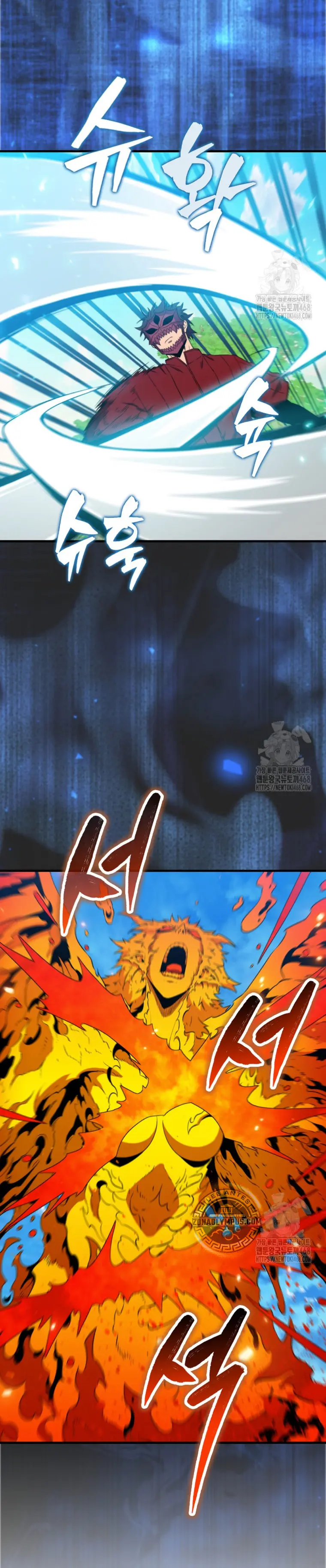 Ranker Dormido capítulo 150, página 27