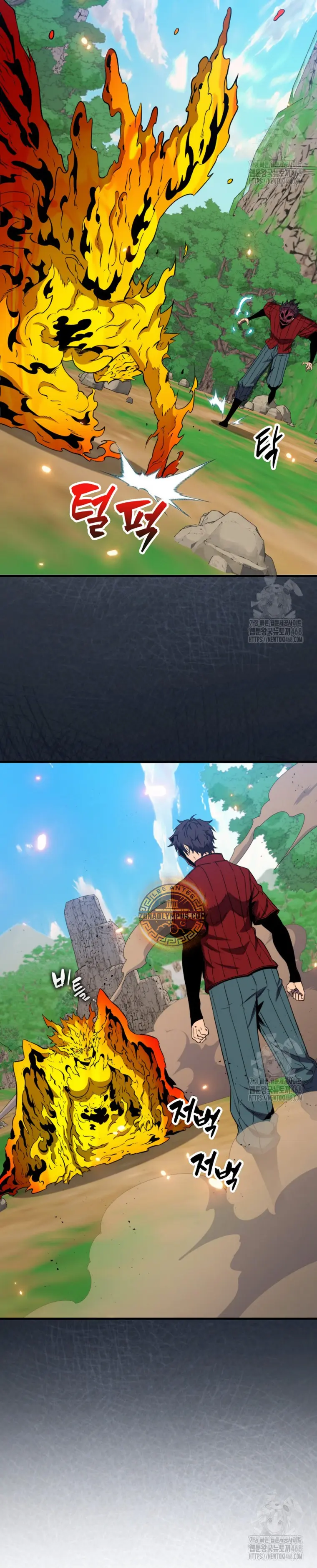 Ranker Dormido capítulo 150, página 29