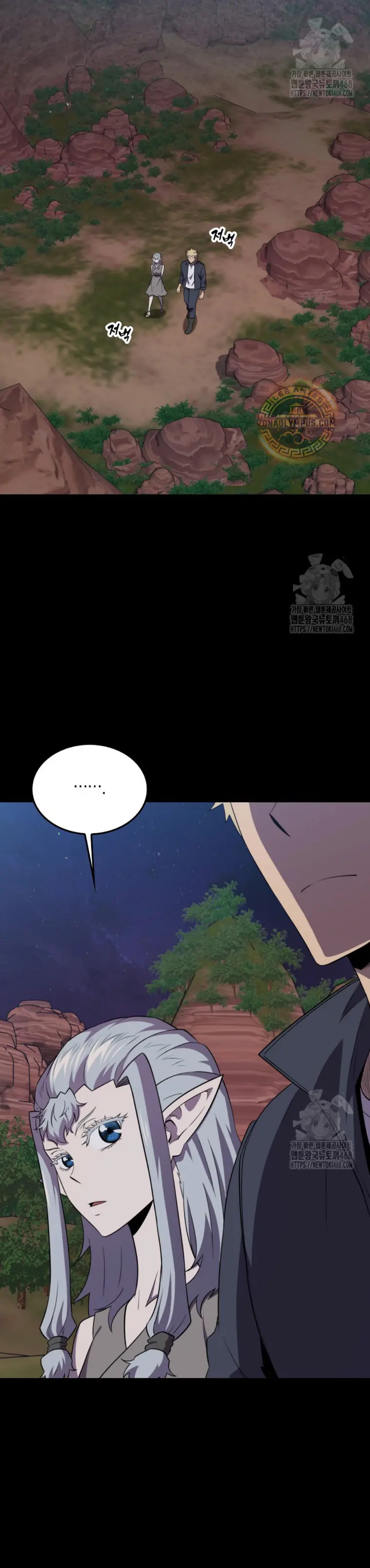Ranker Dormido capítulo 153, página 5
