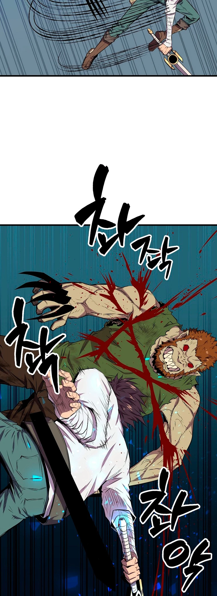 Ranker Dormido capítulo 16, página 16
