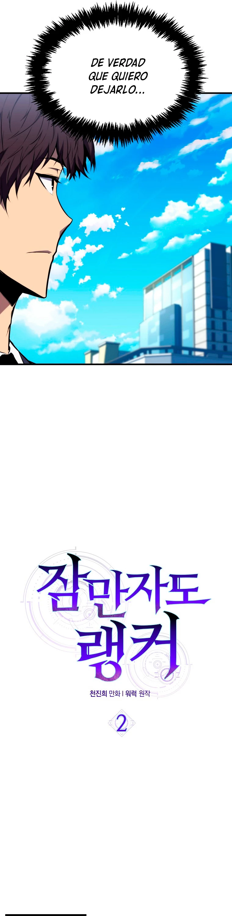 Ranker Dormido capítulo 2, página 10