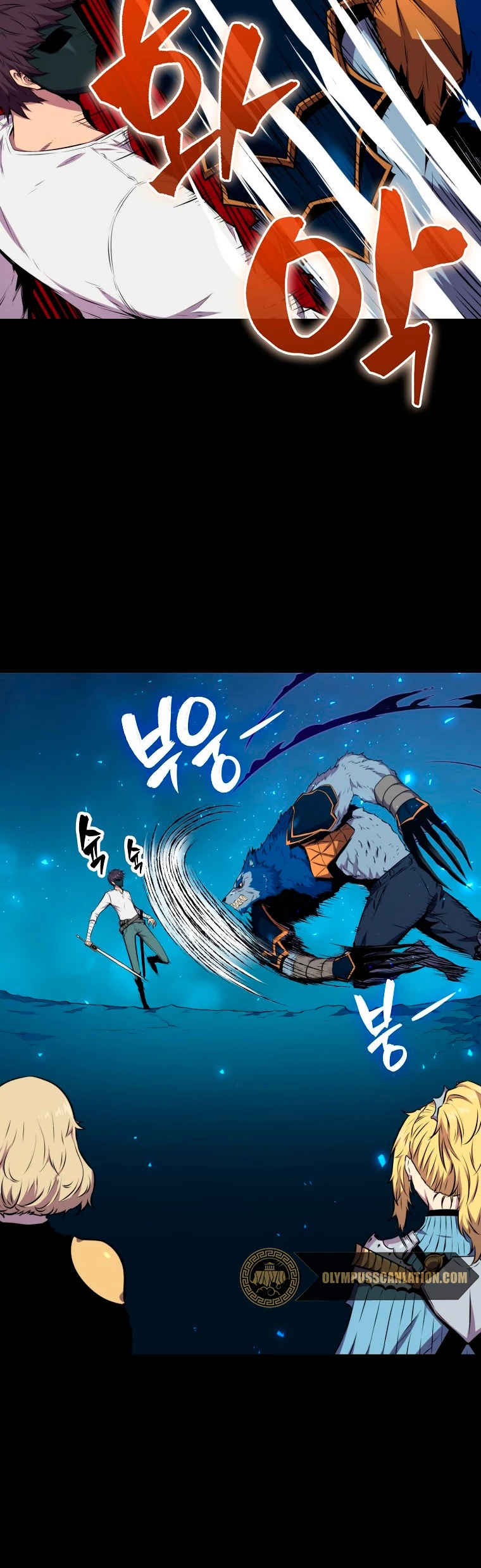 Ranker Dormido capítulo 21, página 13