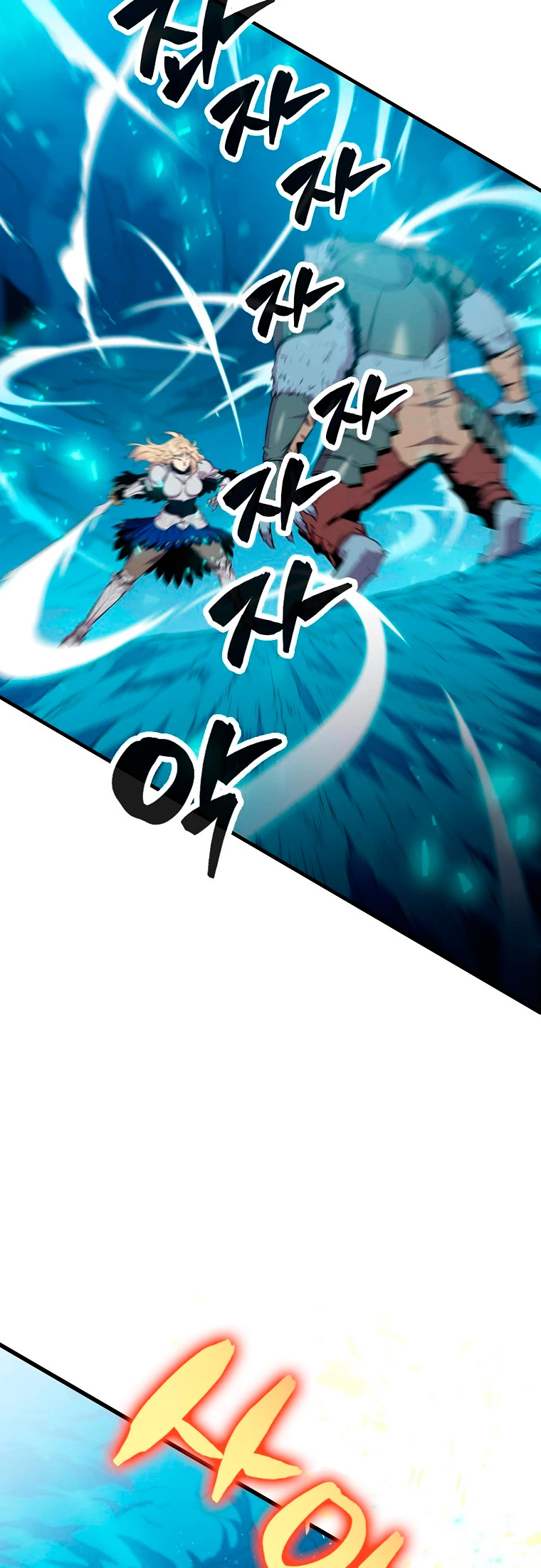 Ranker Dormido capítulo 24, página 9
