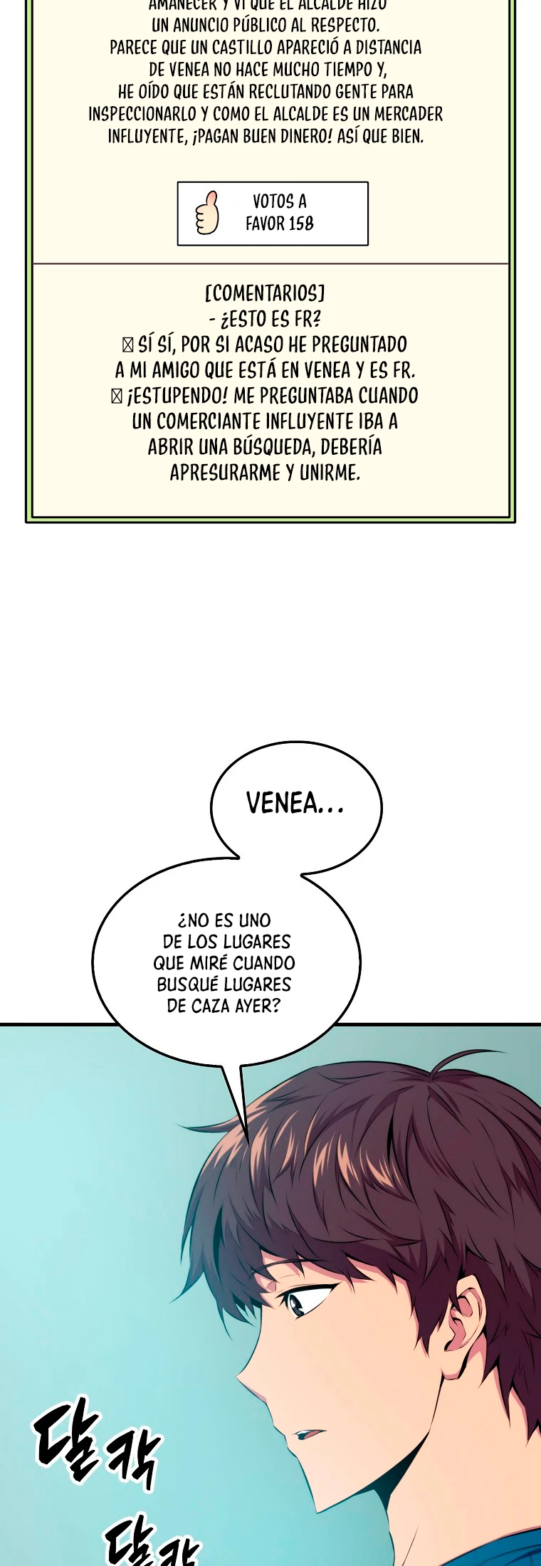 Ranker Dormido capítulo 24, página 30