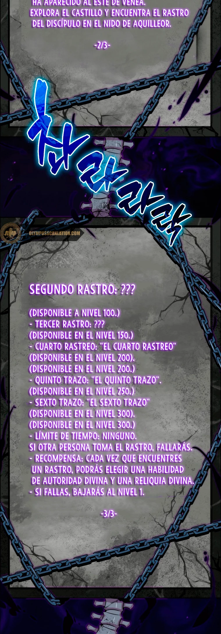 Ranker Dormido capítulo 24, página 53