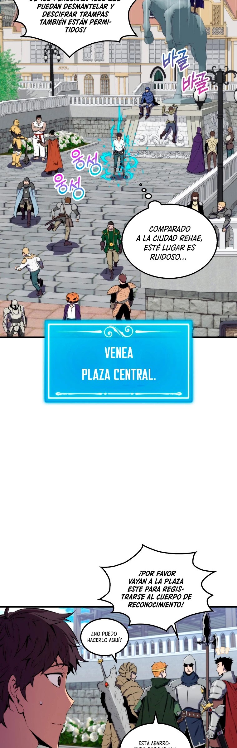 Ranker Dormido capítulo 25, página 4
