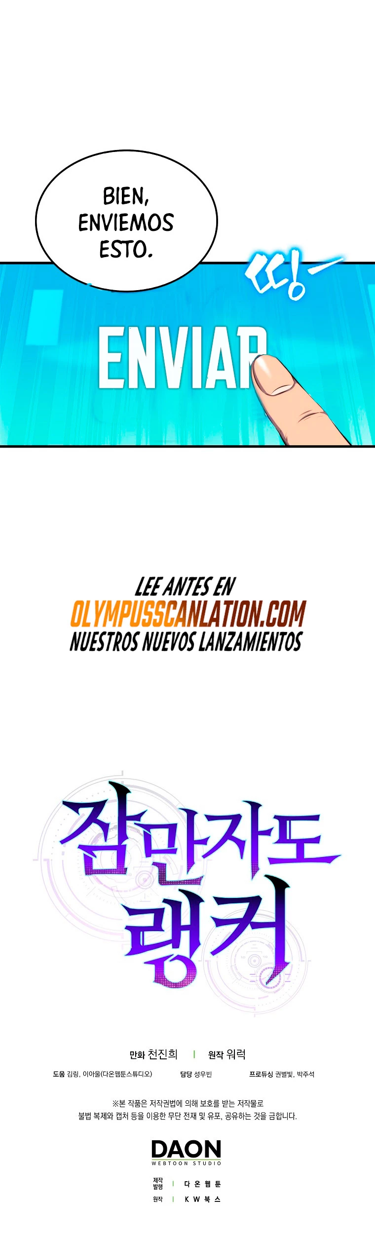 Ranker Dormido capítulo 29, página 50