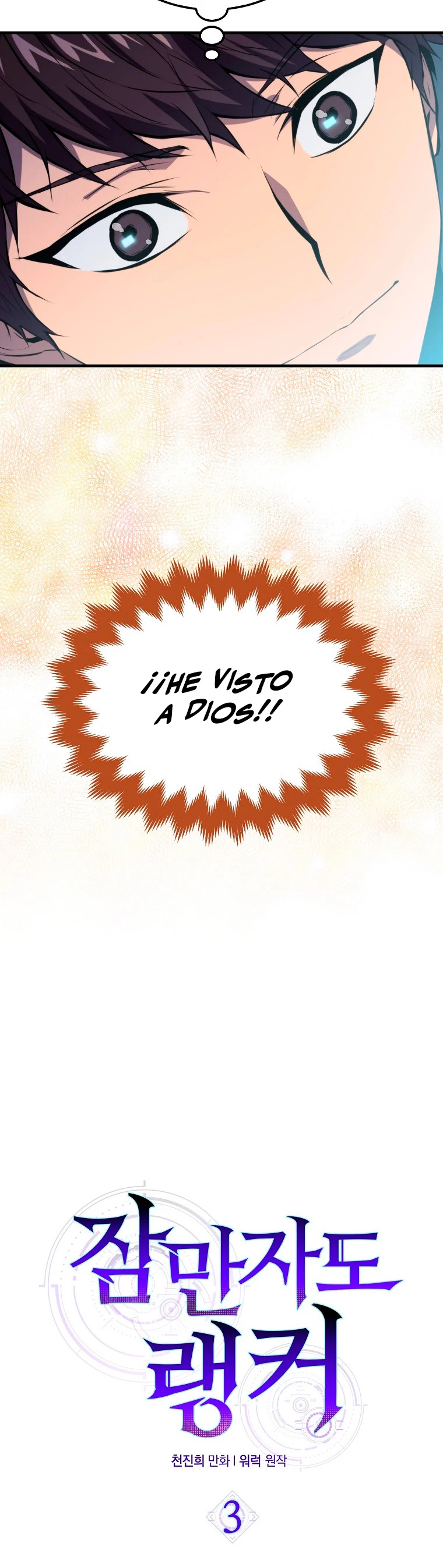 Ranker Dormido capítulo 3, página 13