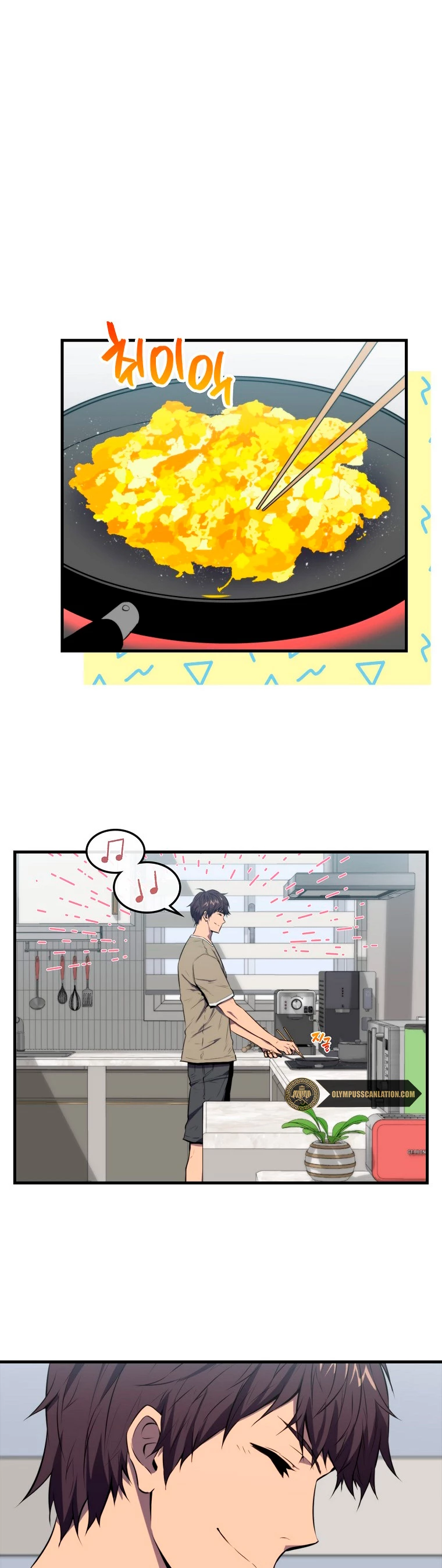 Ranker Dormido capítulo 3, página 14