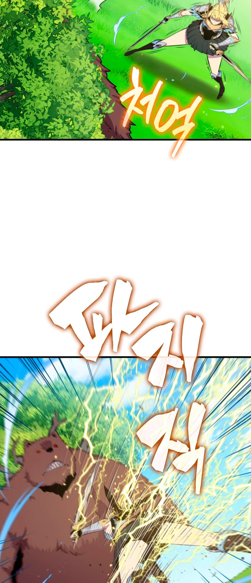 Ranker Dormido capítulo 39, página 6