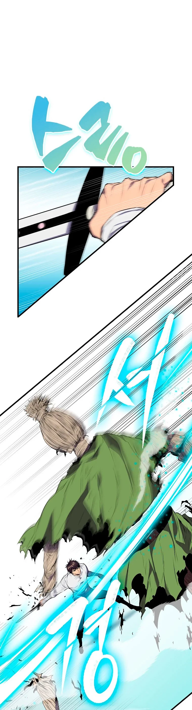 Ranker Dormido capítulo 4, página 42