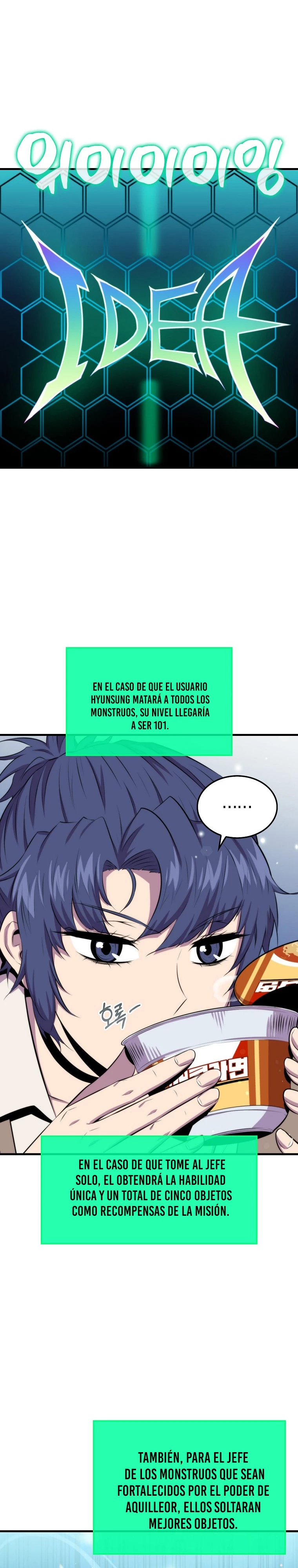 Ranker Dormido capítulo 41, página 14